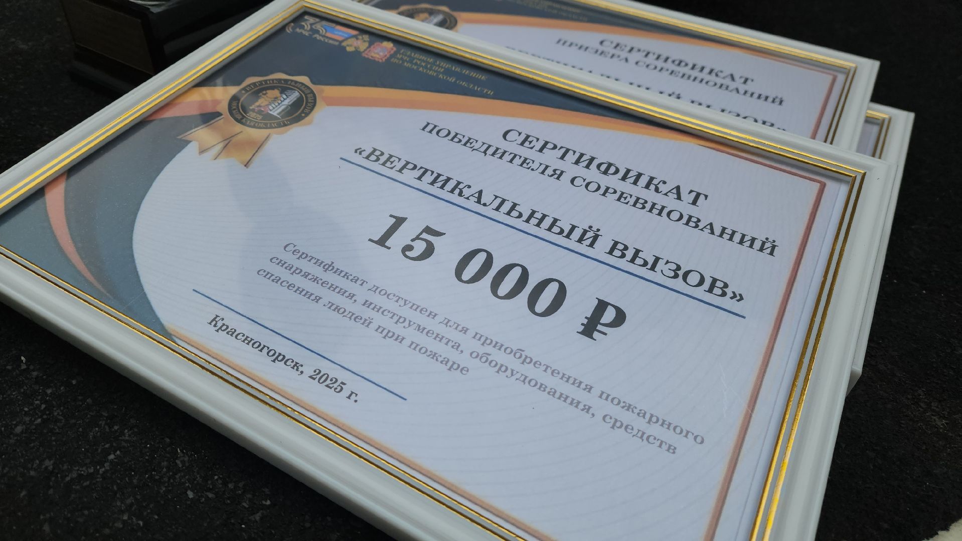 учения, пожарные, мчс,