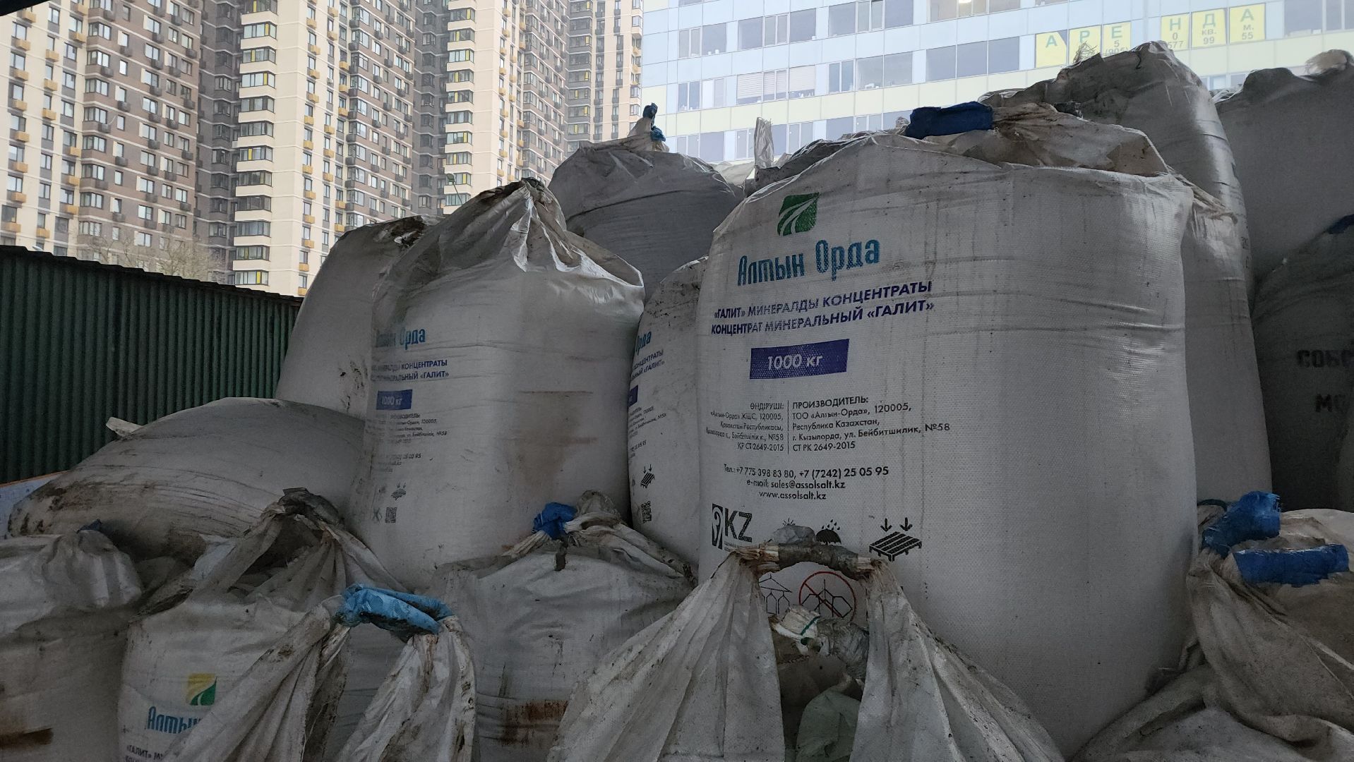 кгс, подготовка к зиме, красногорск, жкх, коммунальная служба,