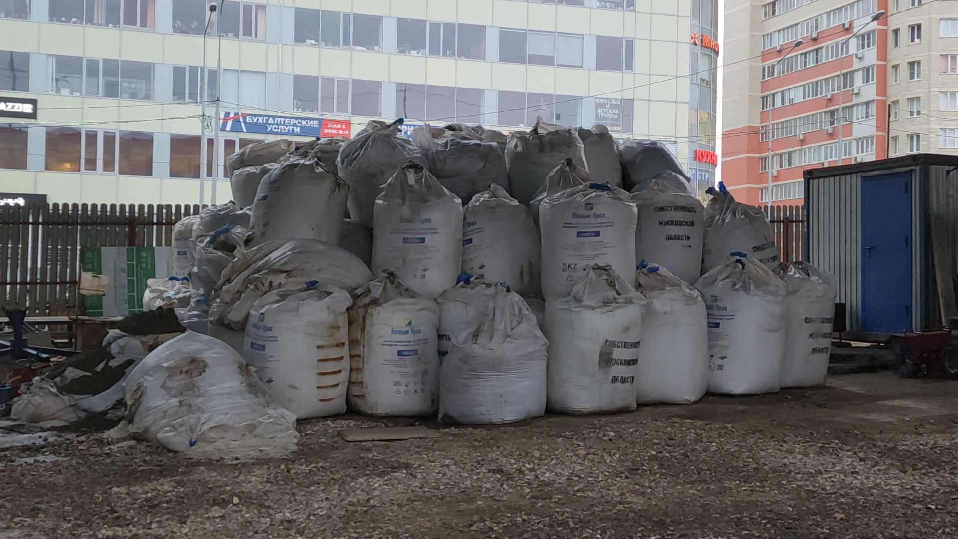 кгс, подготовка к зиме, красногорск, жкх, коммунальная служба,