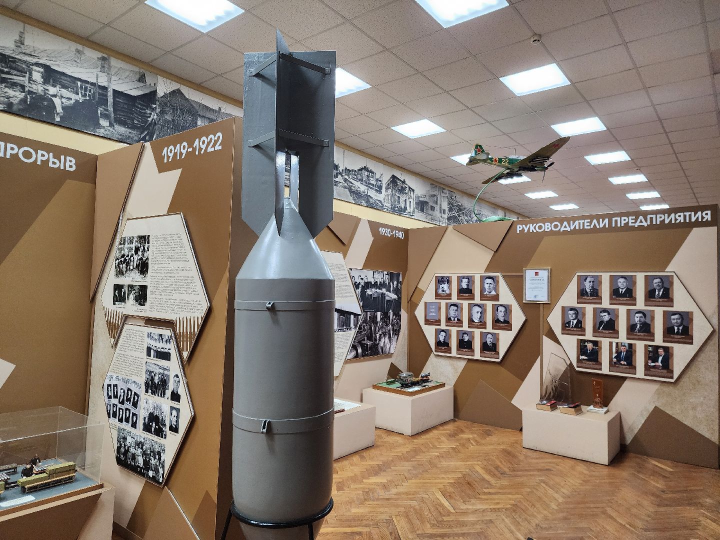 электросталь,  целевое направление, общество, студент, завод, работа,