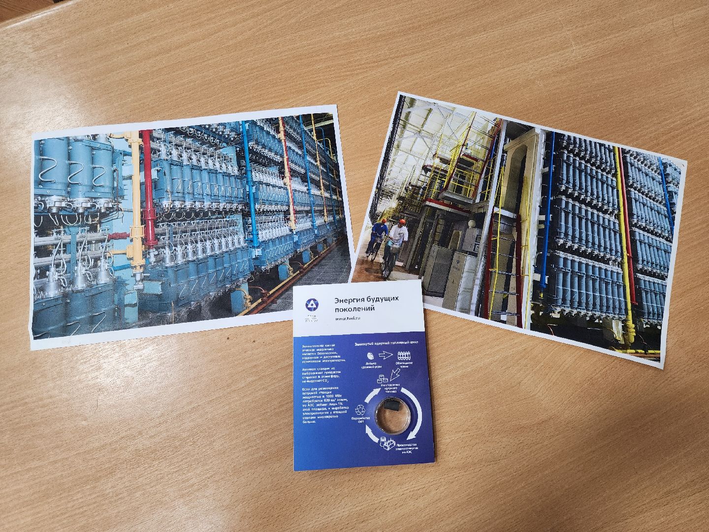 электросталь,  целевое направление, общество, студент, завод, работа,