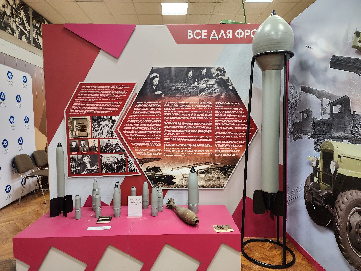 электросталь,  целевое направление, общество, студент, завод, работа,