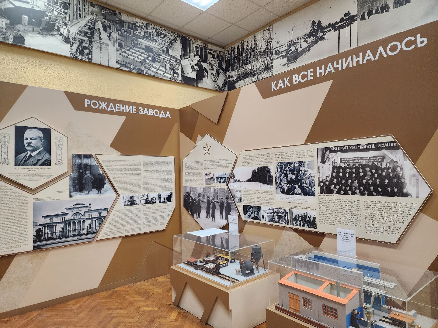 электросталь,  целевое направление, общество, студент, завод, работа,