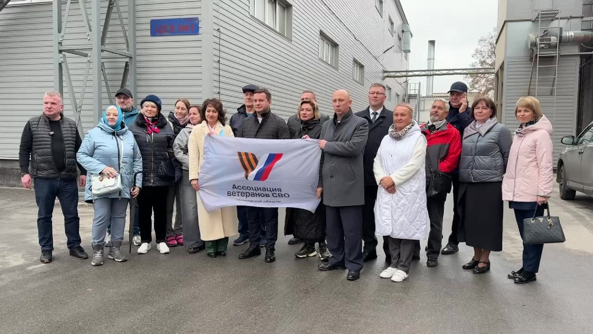 Реутов, СВО, Герои Подмосковья, промышленный туризм, трудоустройство военнослужащих СВО,