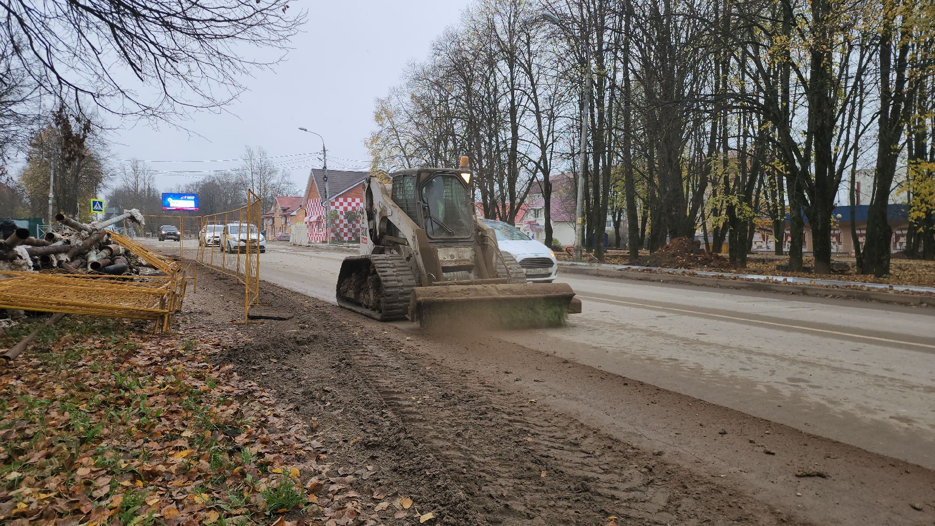 Руза , Благоустройство , жкх, Мособлтепло,