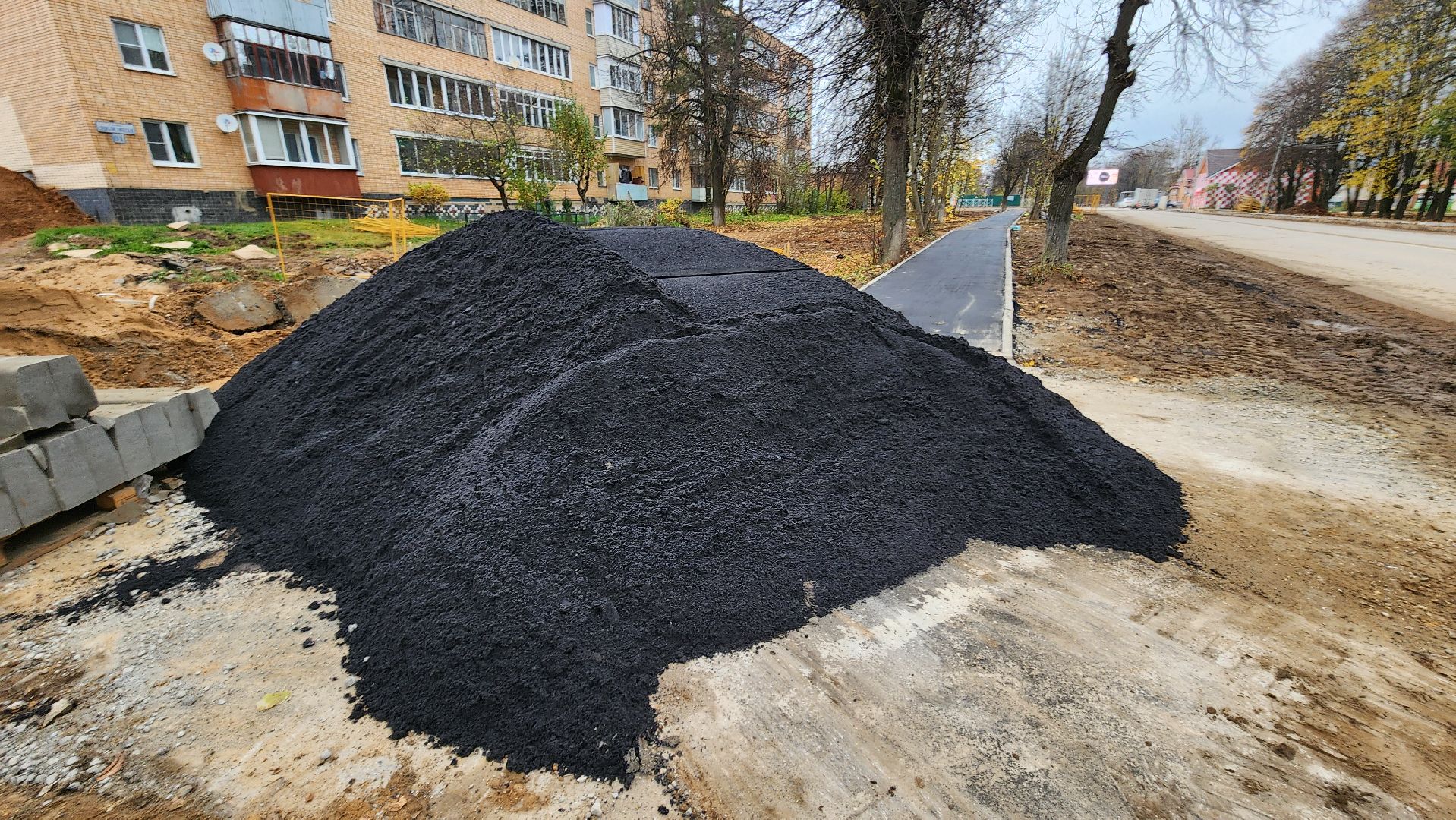 Руза , Благоустройство , жкх, Мособлтепло,