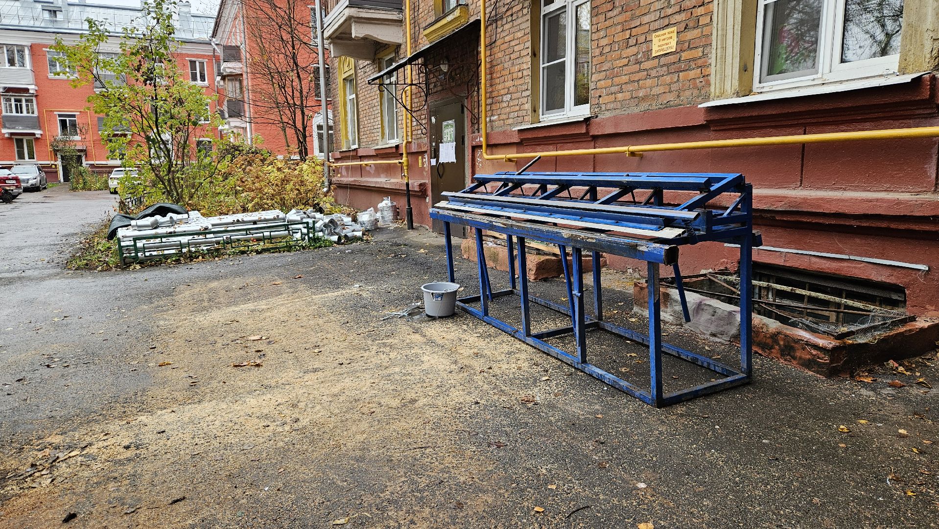 долгопрудный, ремонт крыши, капитальный  ремонт, фонд капитального ремонта московской области,