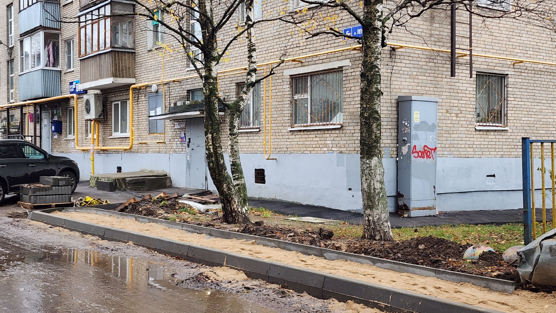 Асфальтирование , Тротуары , Лобня ,