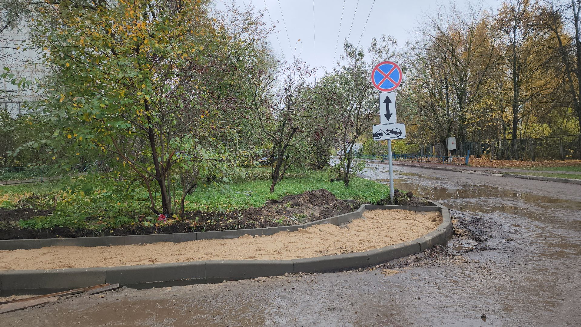 Асфальтирование , Тротуары , Лобня ,