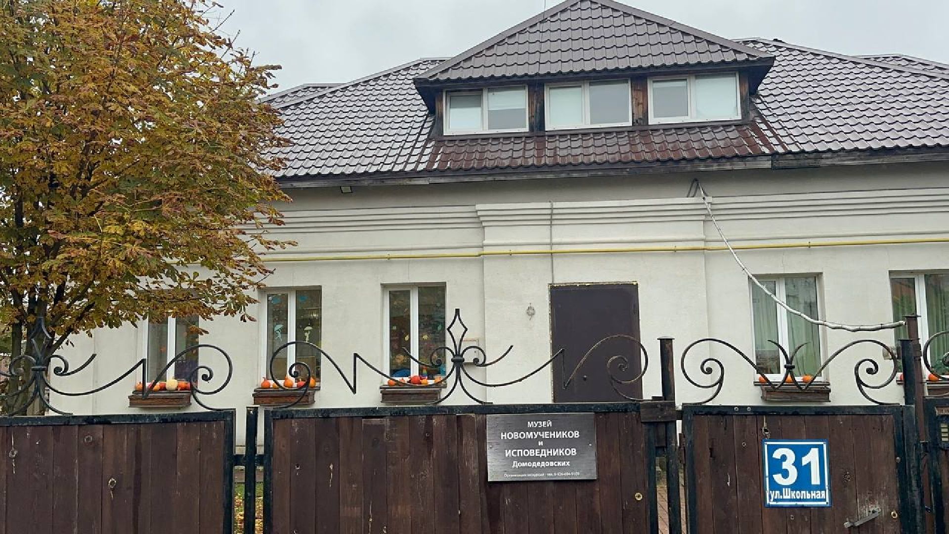 экскурсии, домодедово, христианская вера,