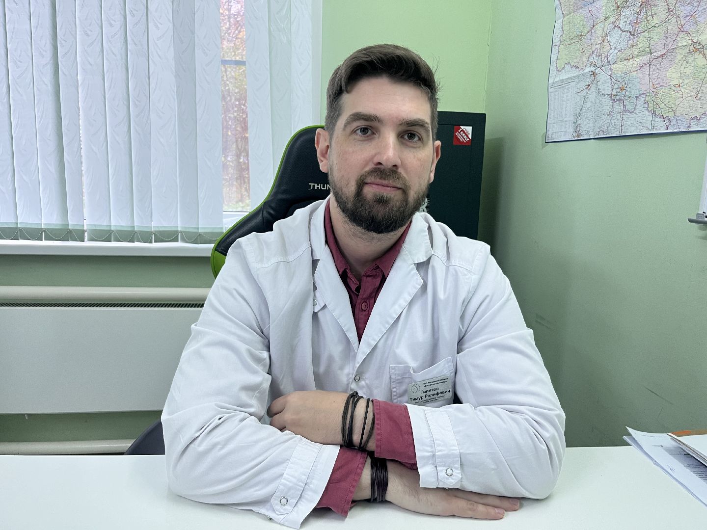 шатура медицина,