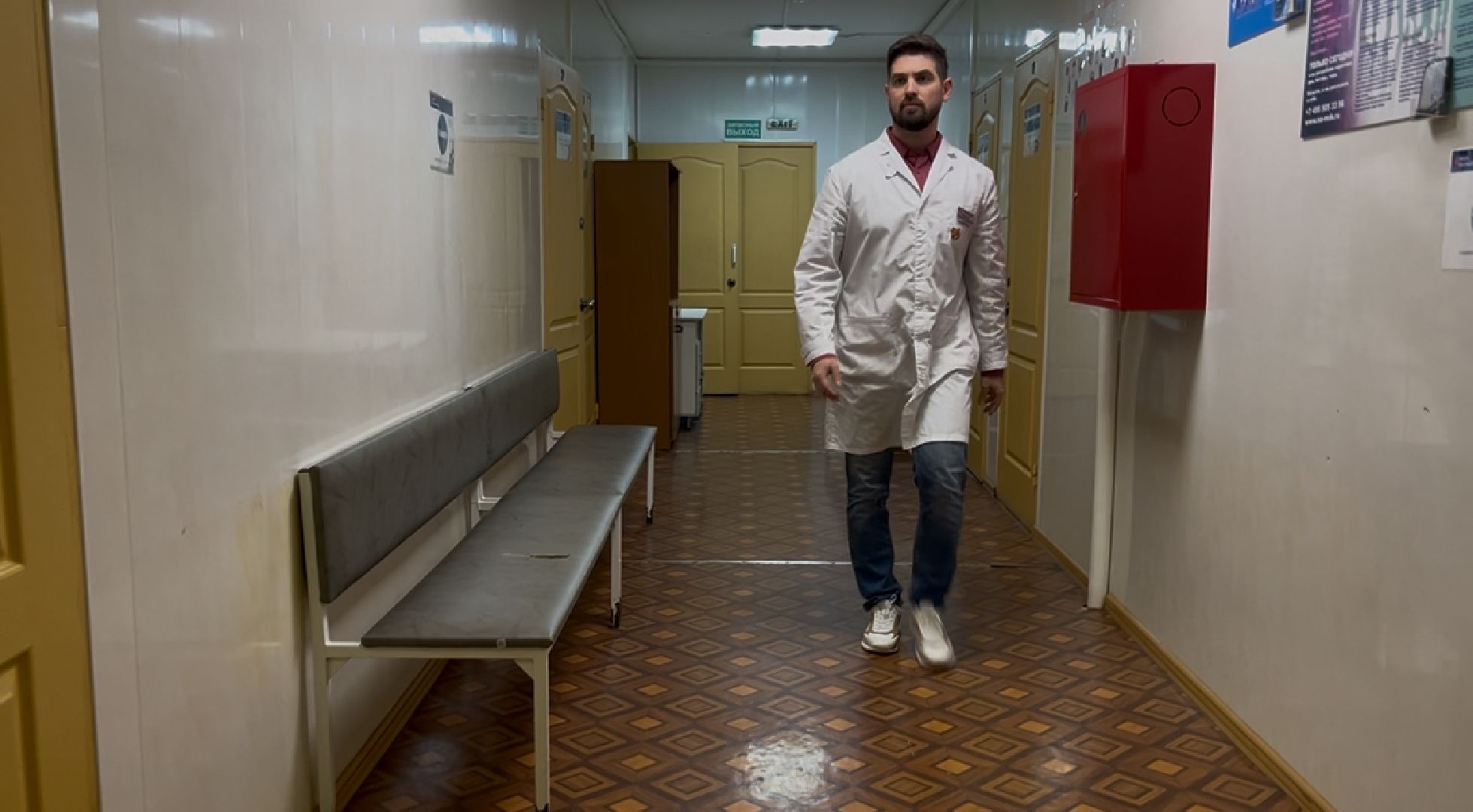 шатура медицина,