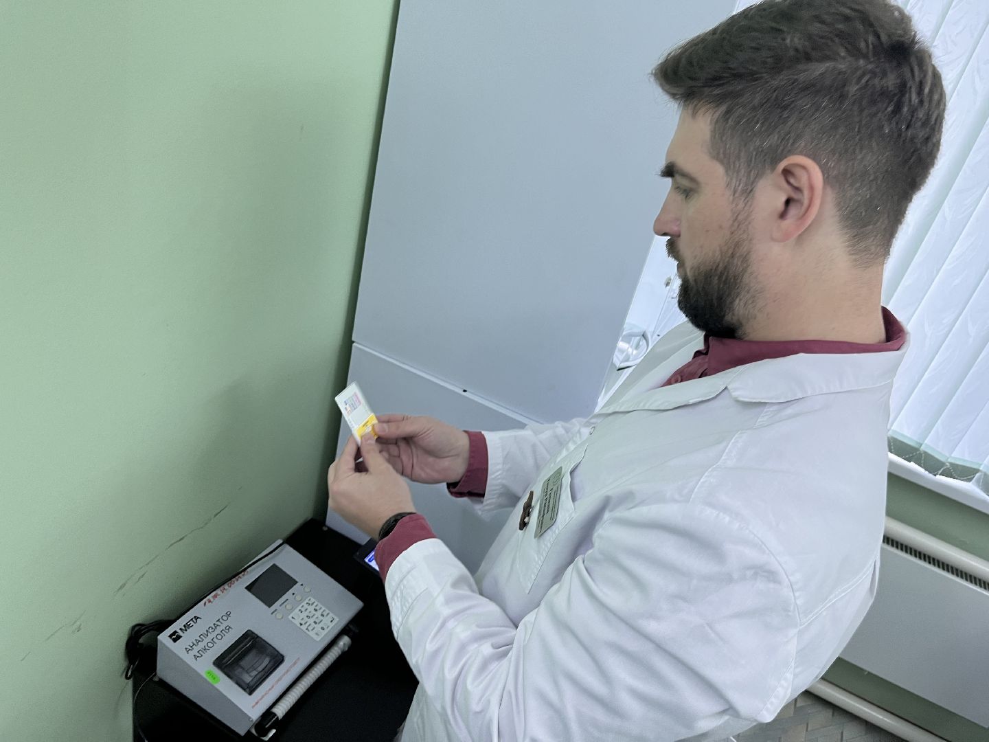 шатура медицина,