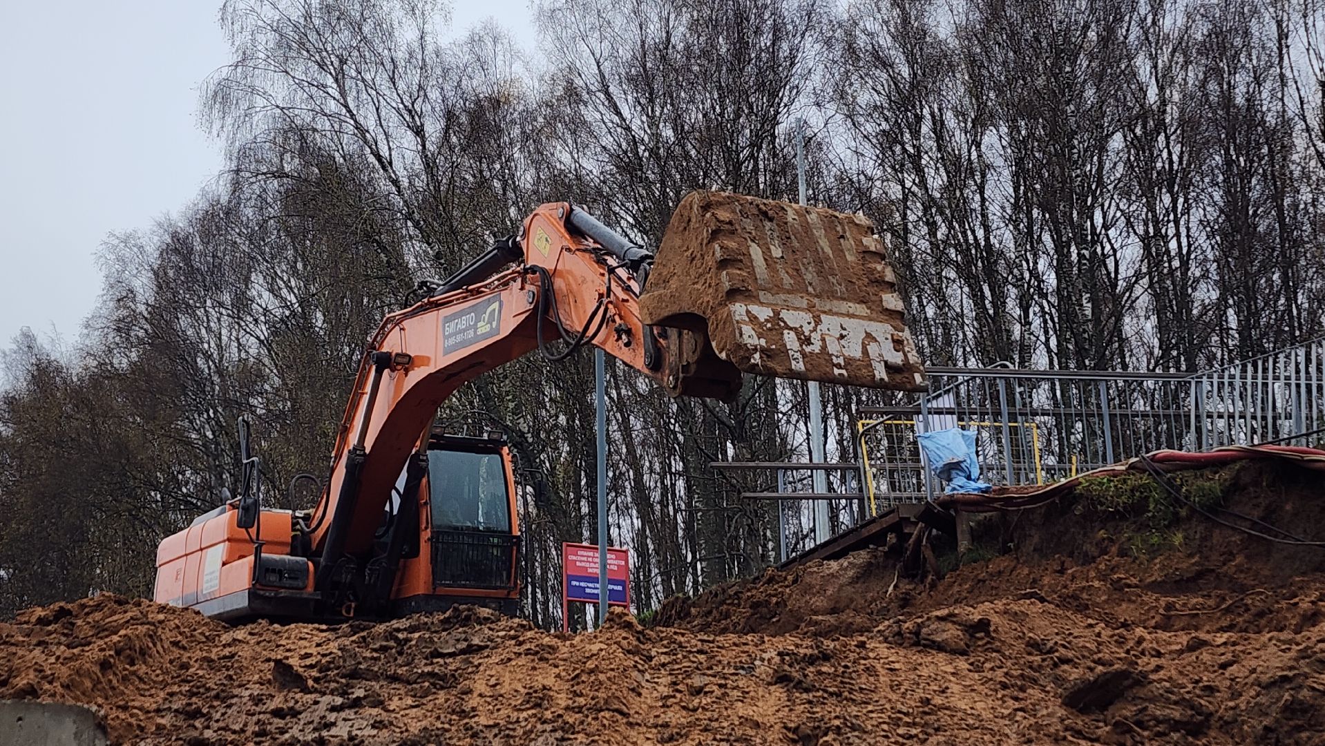 волоколамск, ремонт плотины,