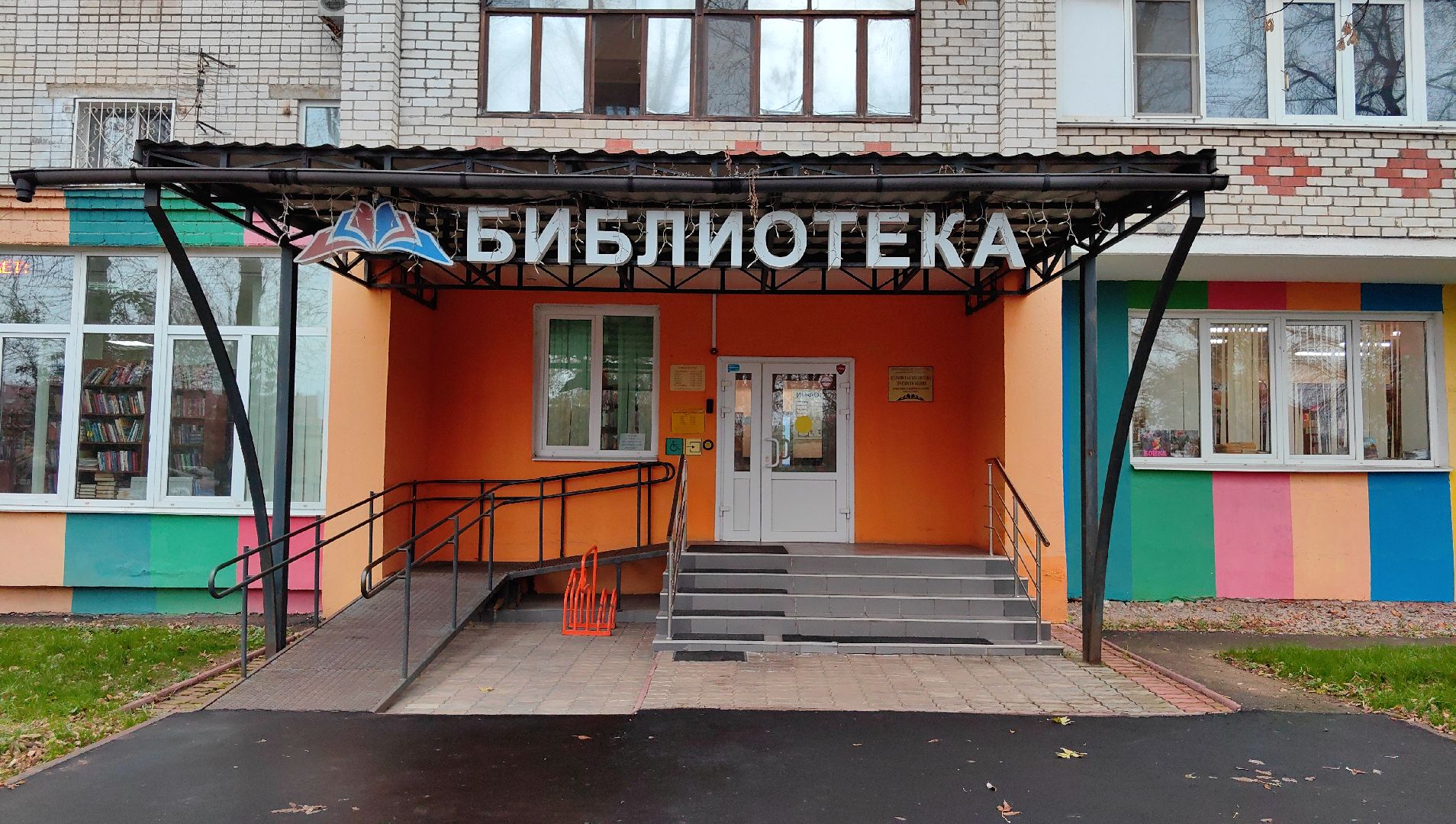 библиотека, выставка, картины, иллюстрации, творчество,