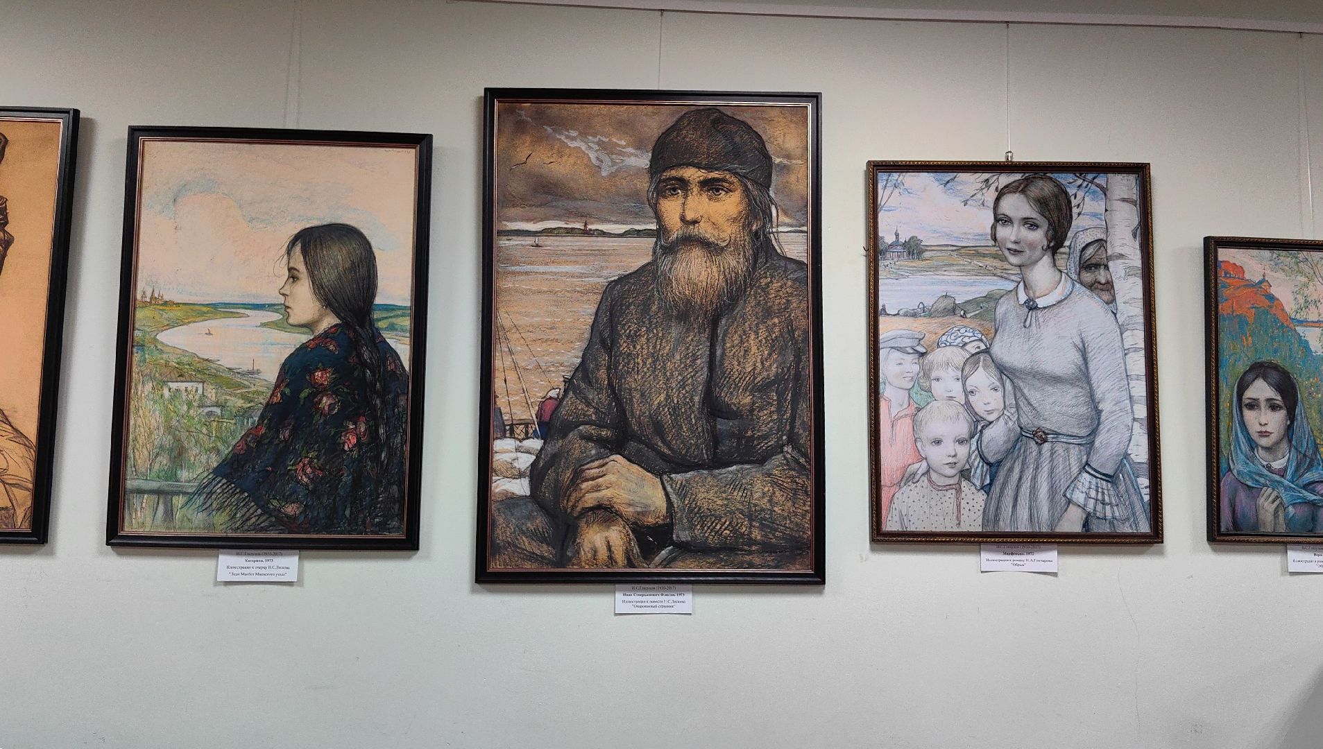 библиотека, выставка, картины, иллюстрации, творчество,