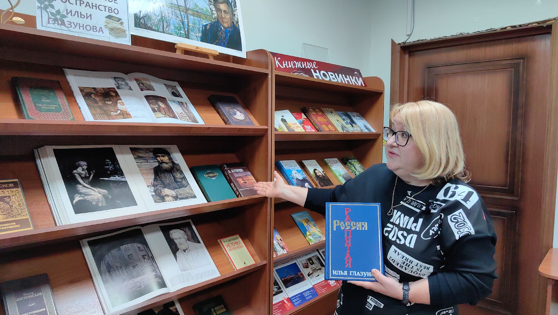 библиотека, выставка, картины, иллюстрации, творчество,