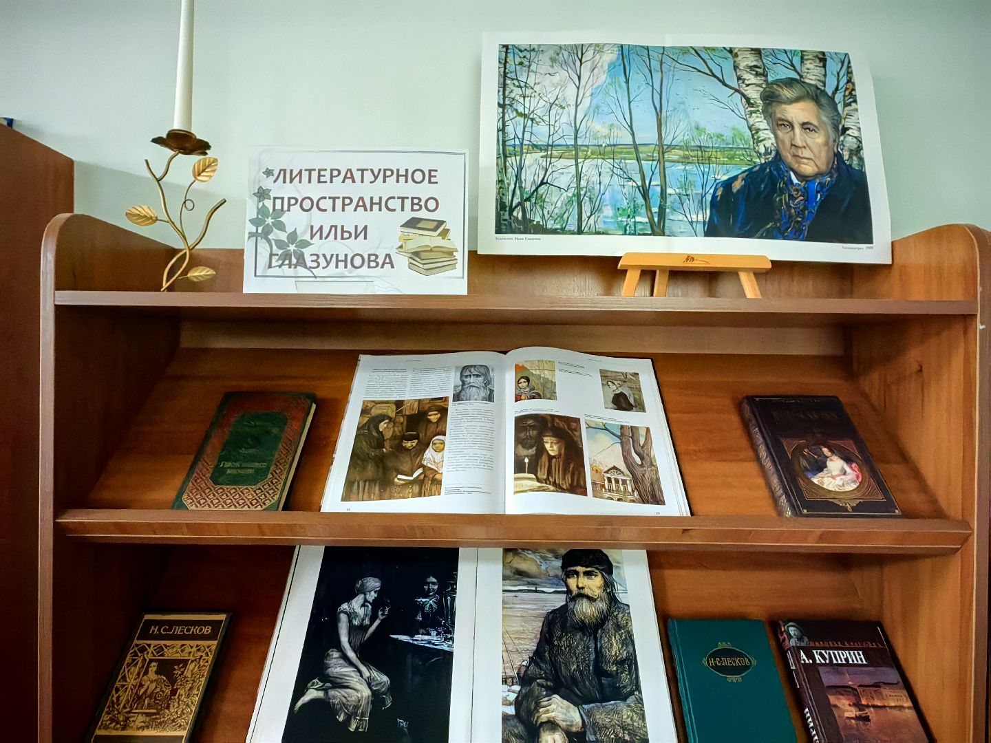 библиотека, выставка, картины, иллюстрации, творчество,