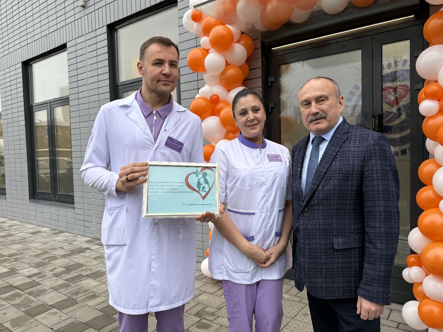 котельники, женская консультация, Открытие, Глава,