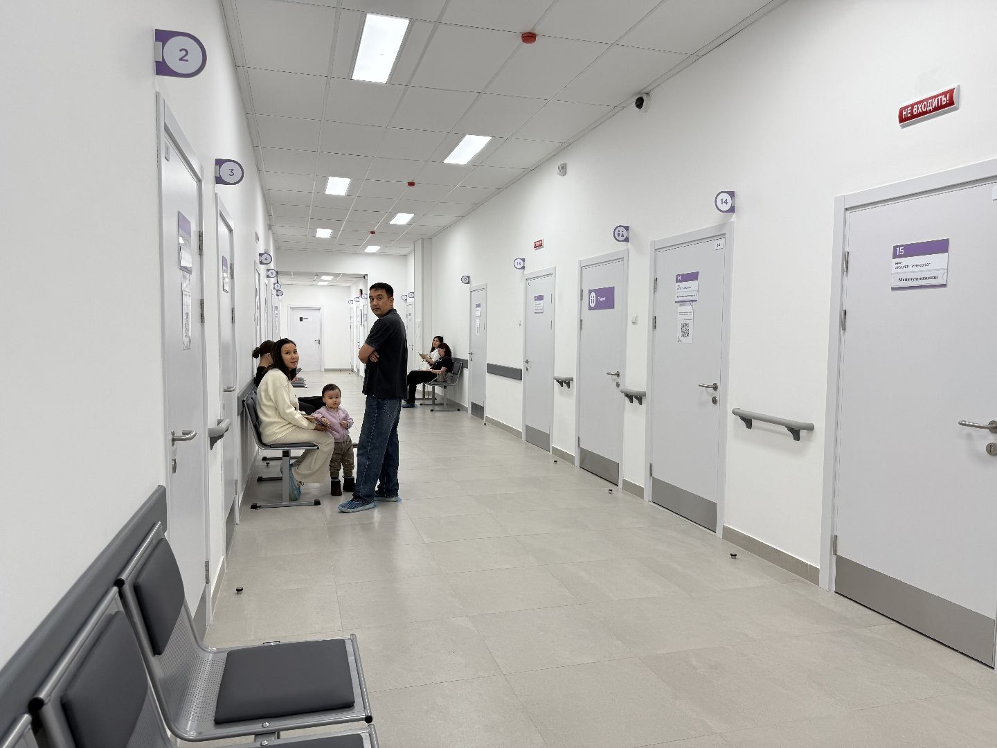 котельники, женская консультация, Открытие, Глава,