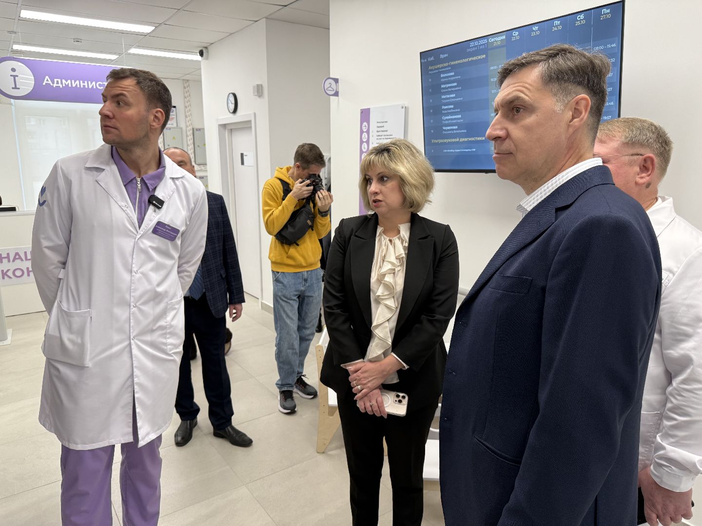 котельники, женская консультация, Открытие, Глава,