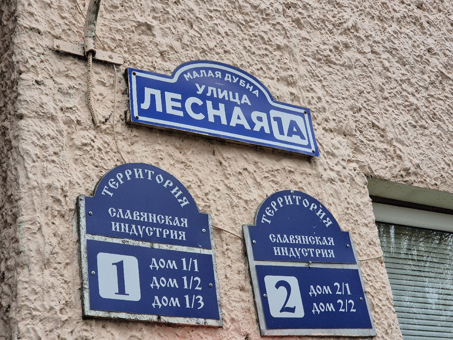 орехово-зуевский округ, сыроварня,