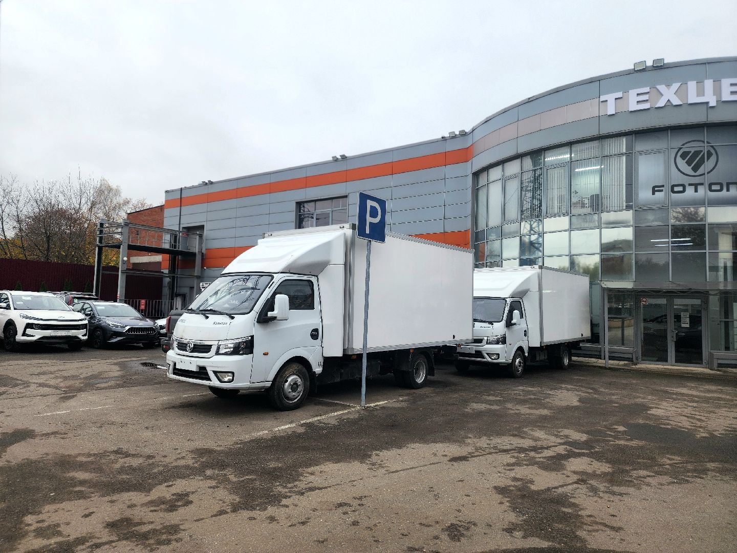 производство, продукция, готовая еда, открытие,