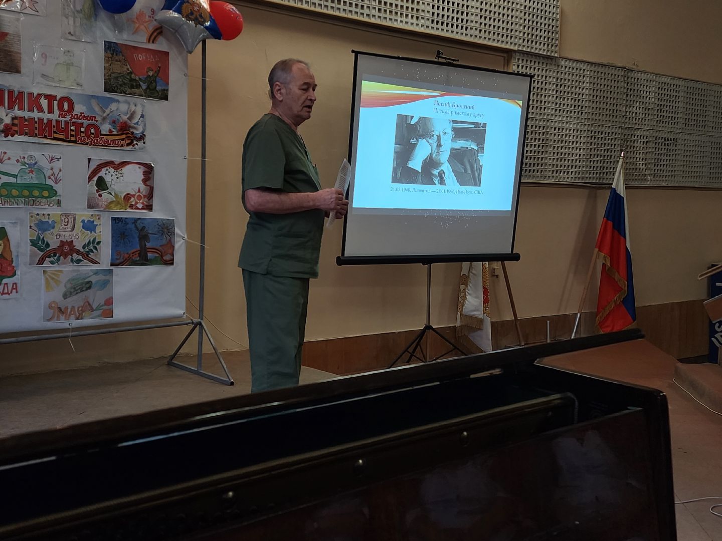 красноармейск, городской округ пушкинский, медсанчасть 154, искусство ,