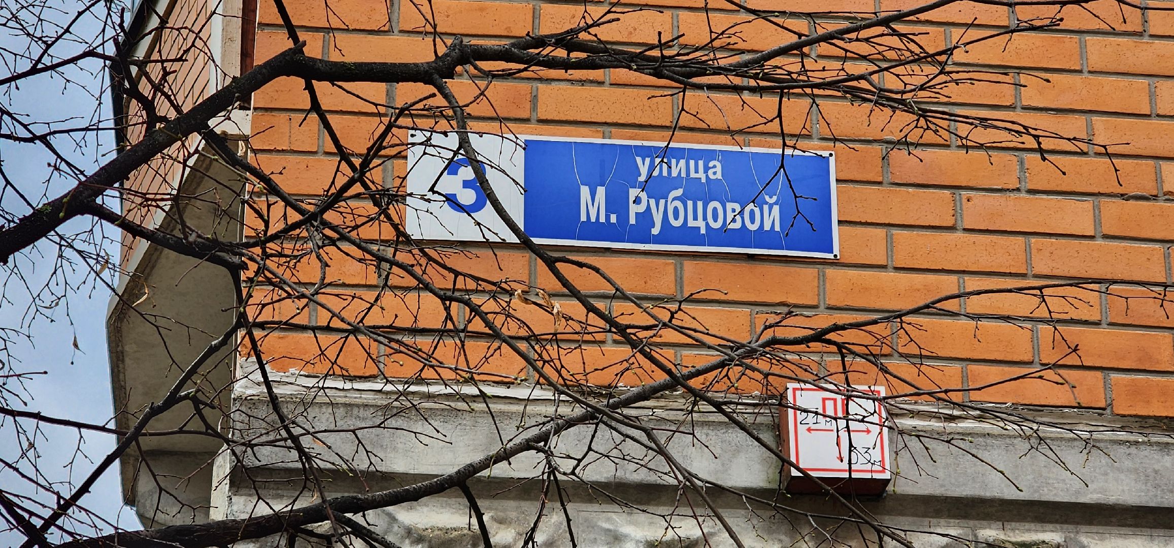 Химки, Благотворительность,добрые вещи,