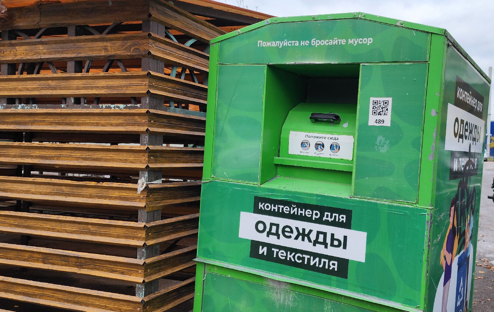 Химки, Благотворительность,добрые вещи,