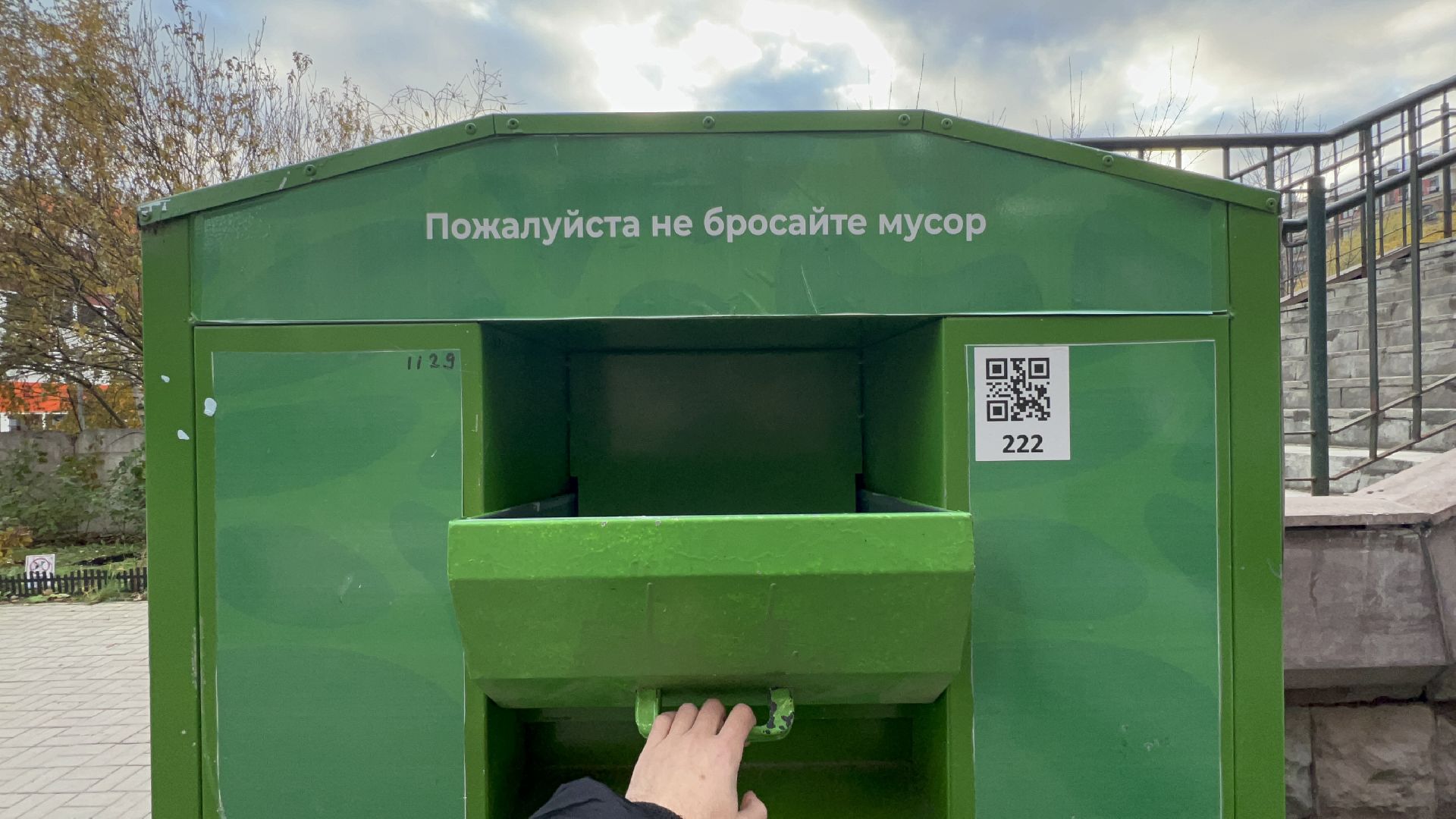 Химки, Благотворительность,добрые вещи,