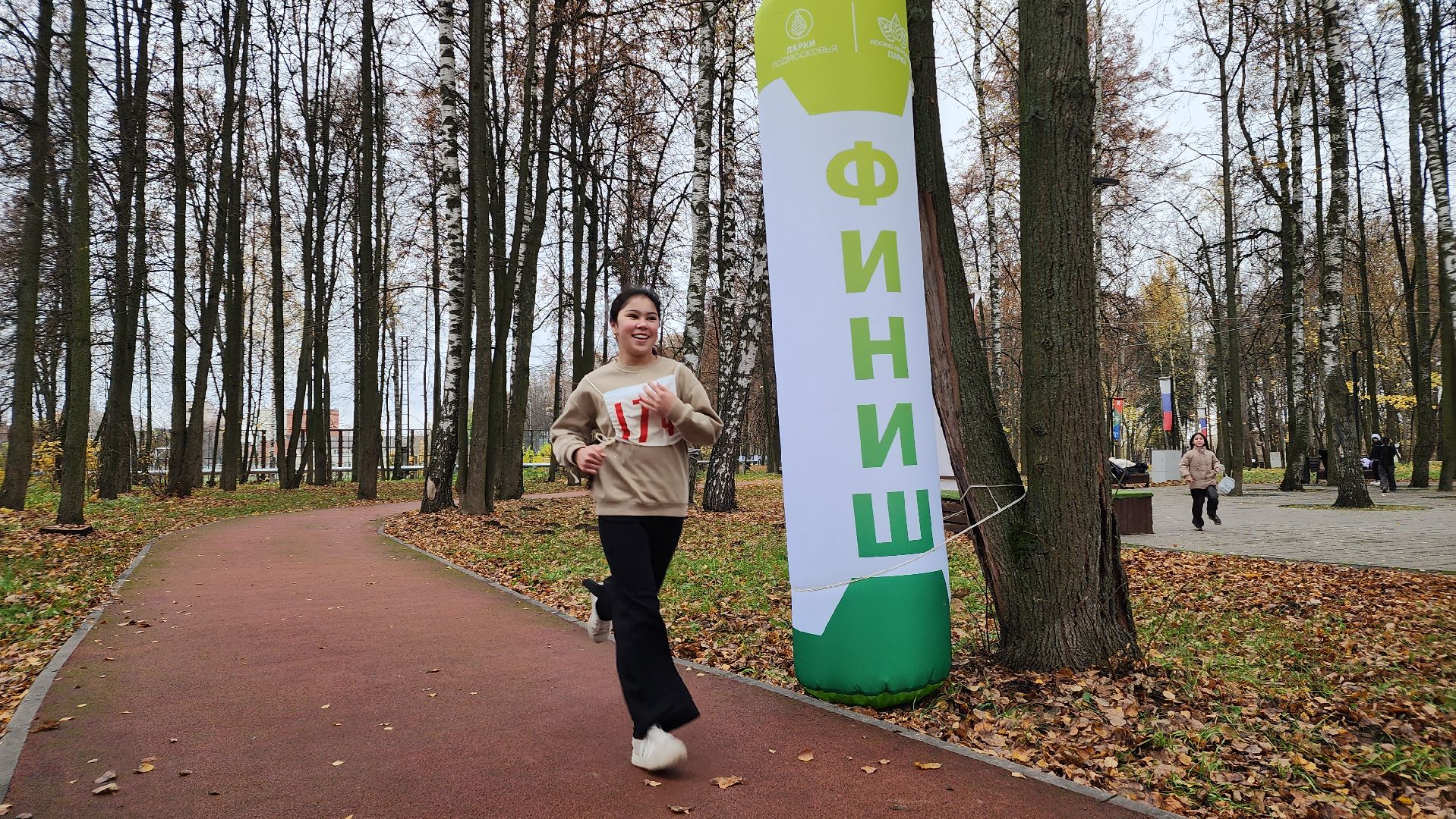 спорт, дети, парк, осенний забег, лосино-петровский,
