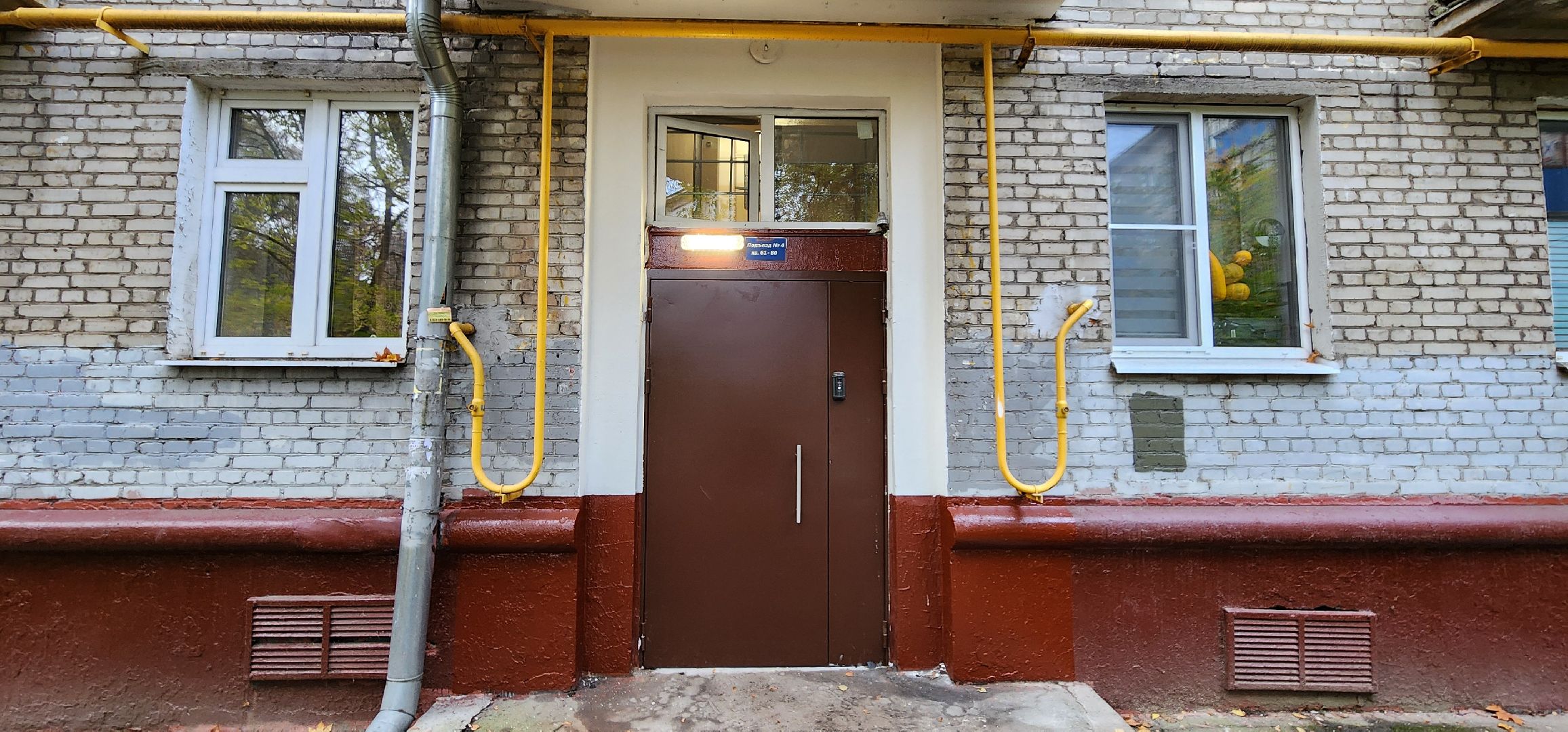 Химки, подъезды, ремонт,