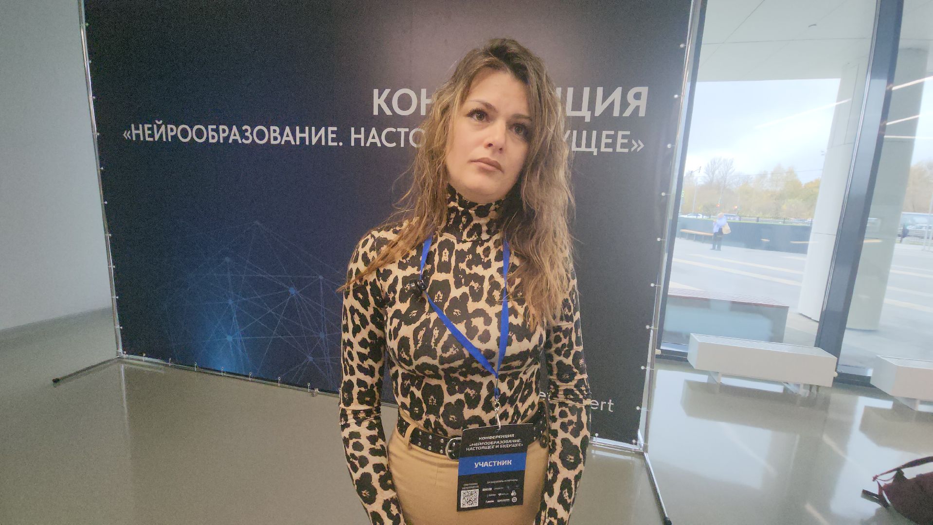 долгопрудный, технопарк, конференция, нейроспорт, нейромаркетинг, бос-системы, лаборатории,