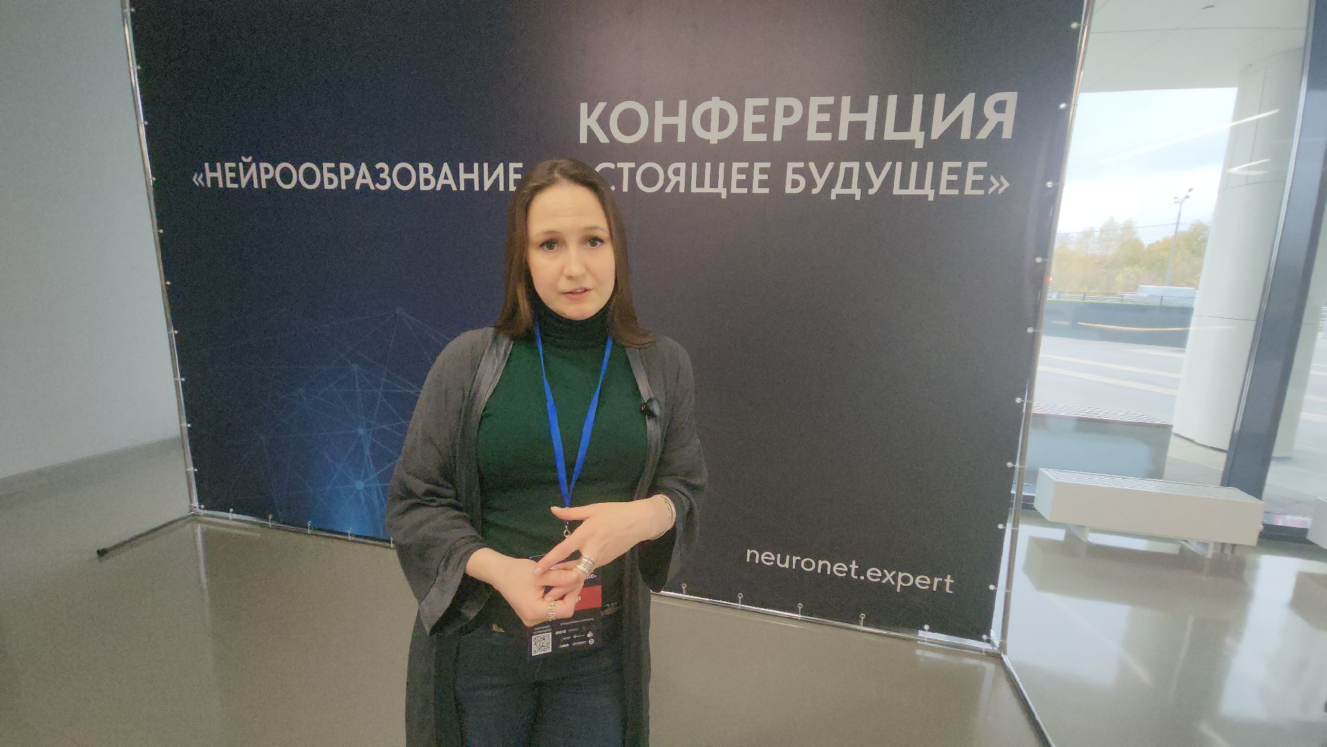 долгопрудный, технопарк, конференция, нейроспорт, нейромаркетинг, бос-системы, лаборатории,