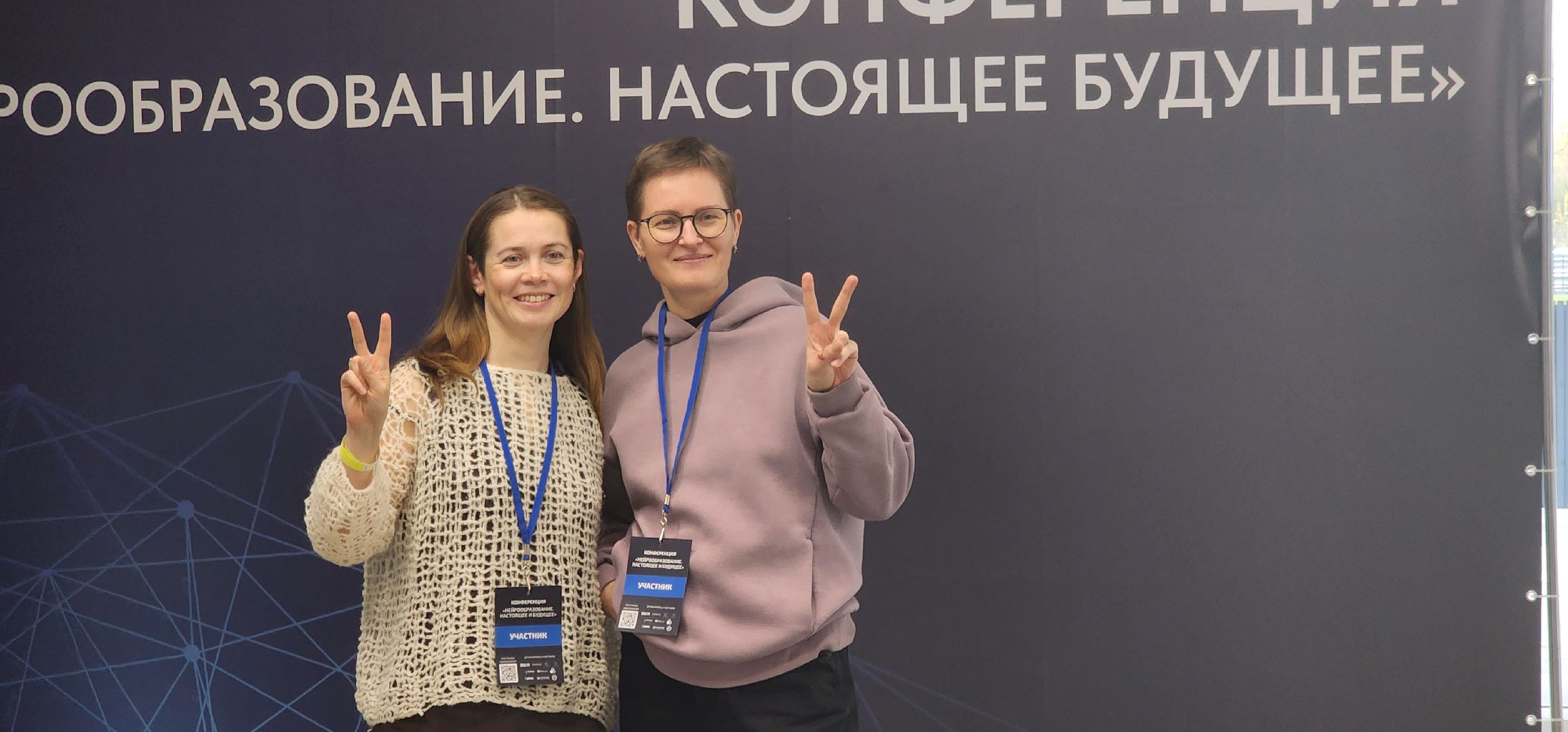 долгопрудный, технопарк, конференция, нейроспорт, нейромаркетинг, бос-системы, лаборатории,