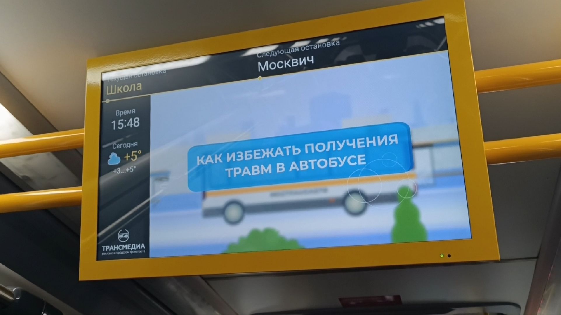 транспорт, автобус, лобня,