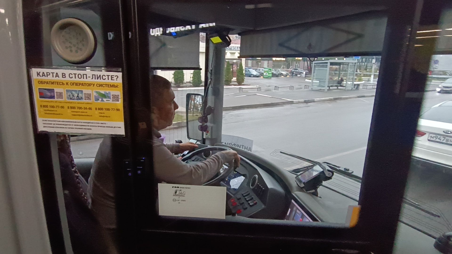 транспорт, автобус, лобня,