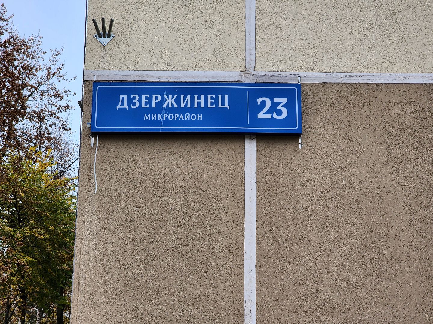 пушкино, пушкинский городской округ,дзержинец,фонтаны, пешеходная дорожка, благоустройство,укладка бордюров, укладка плитки,