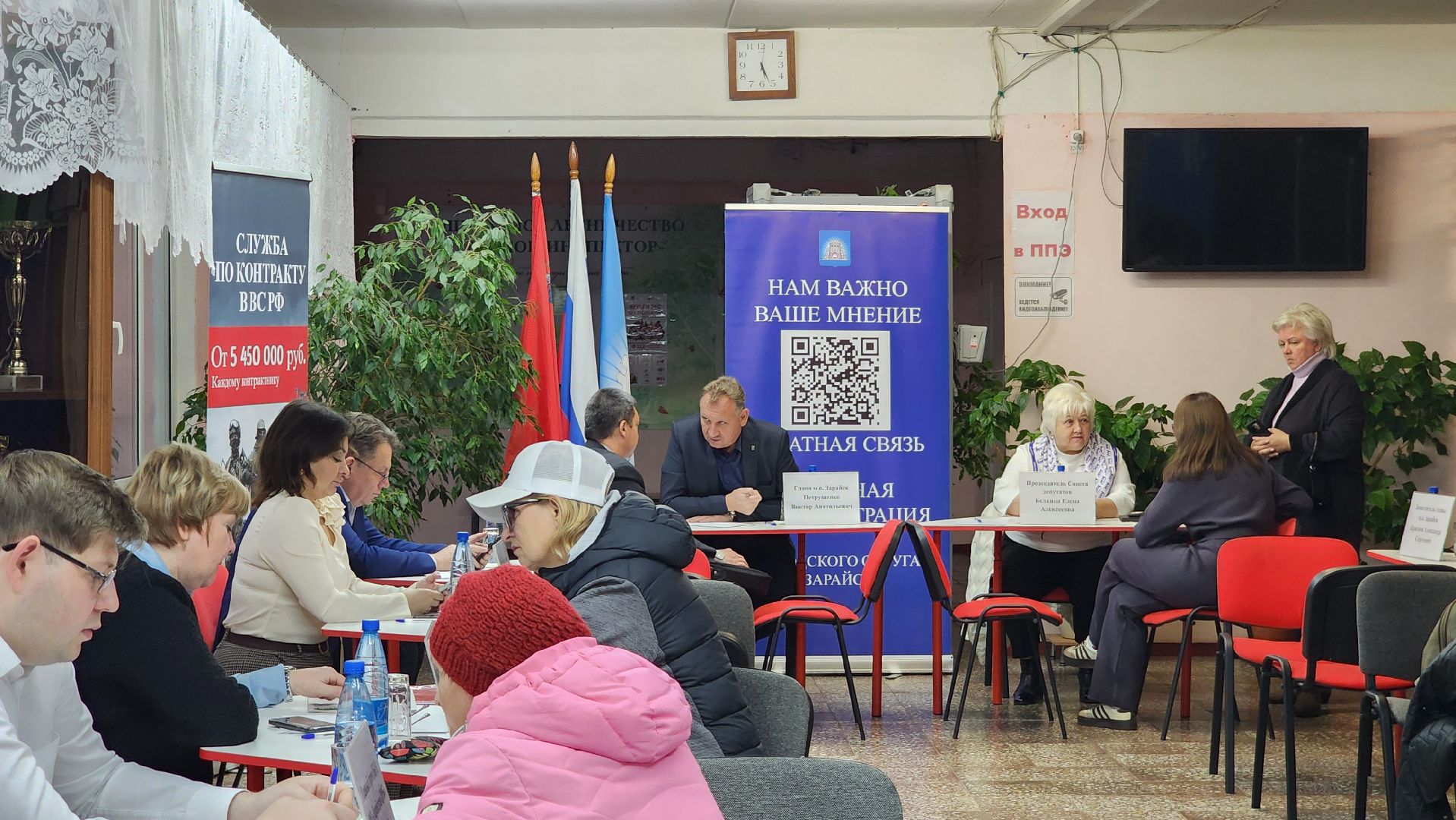 Зарайск, Выездная администрация, встреча администрации с жителями,