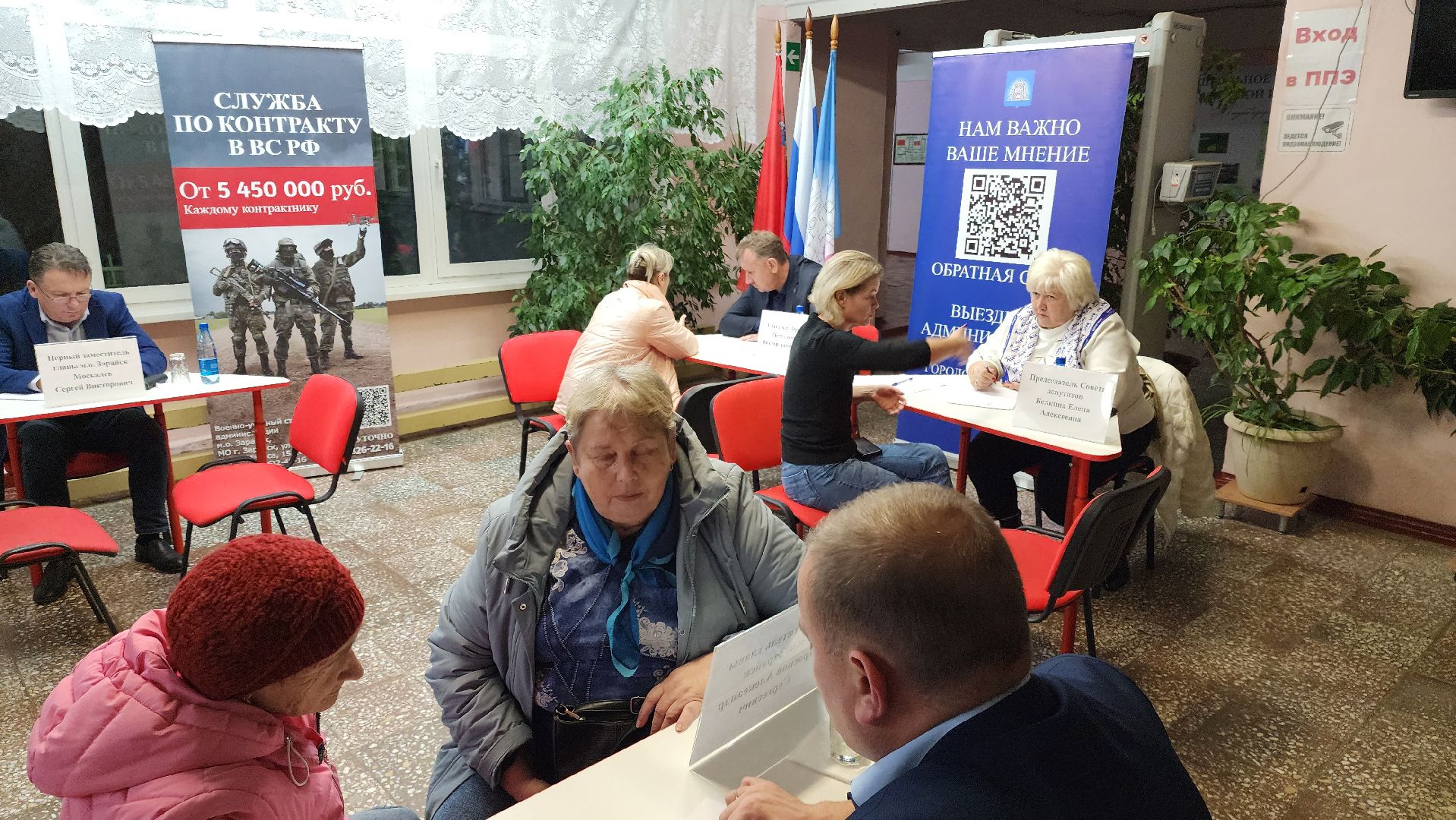 Зарайск, Выездная администрация, встреча администрации с жителями,