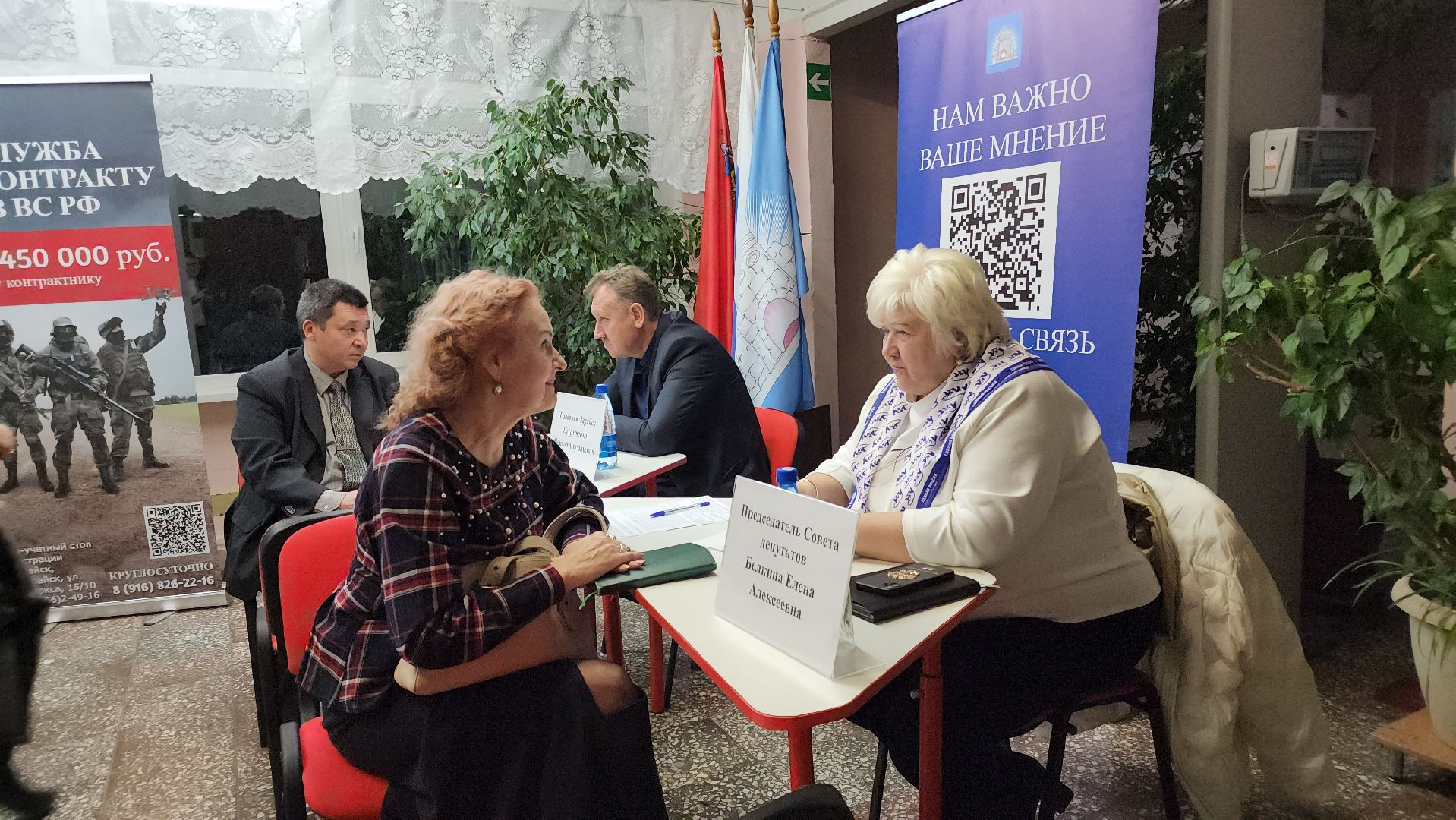 Зарайск, Выездная администрация, встреча администрации с жителями,