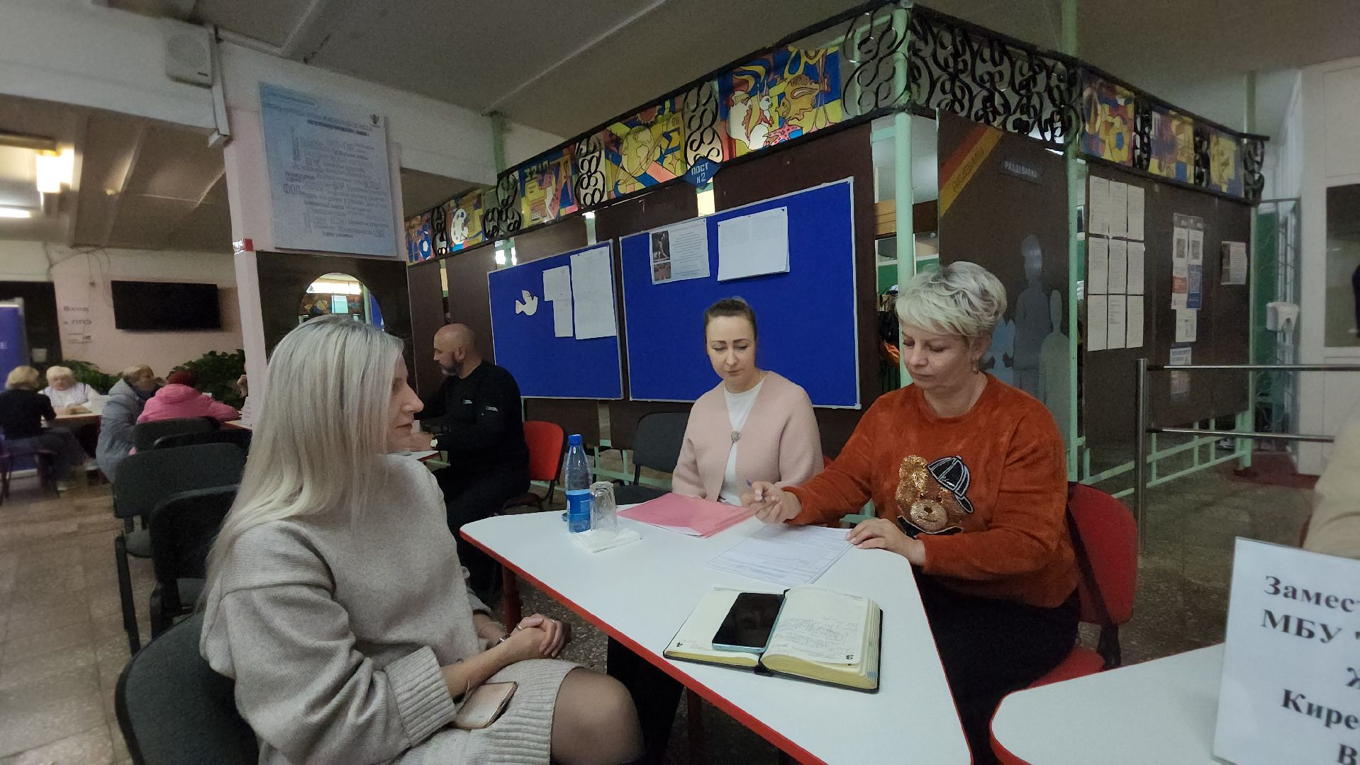 Зарайск, Выездная администрация, встреча администрации с жителями,