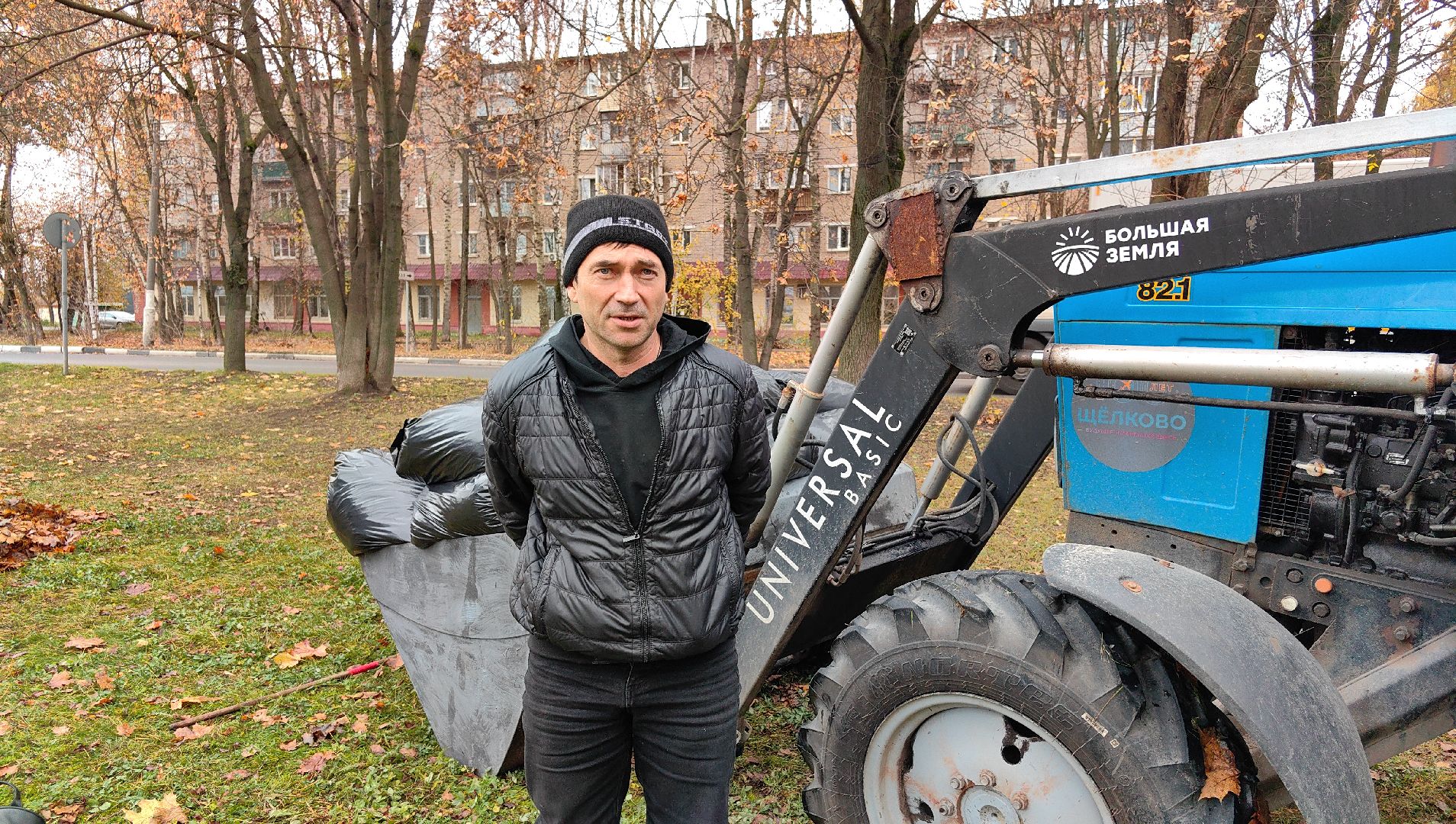 листва, ветки, улицы, мешки ,