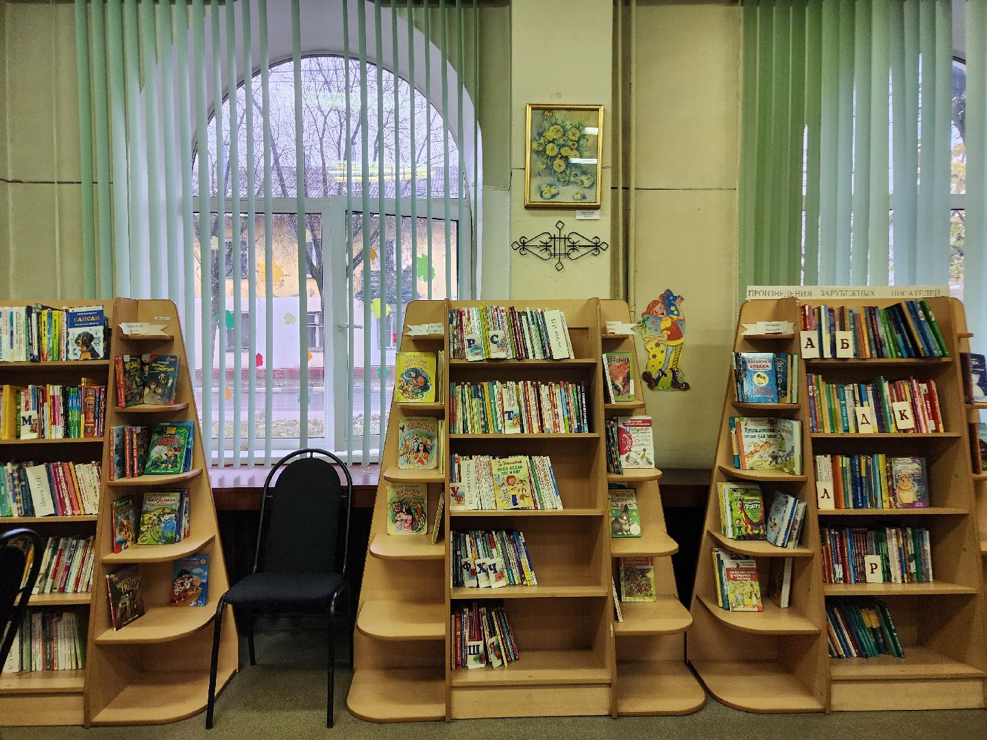 фрязино, детская библиотека, победа в конкурсе, модельная библиотека, модернизация библиотек,