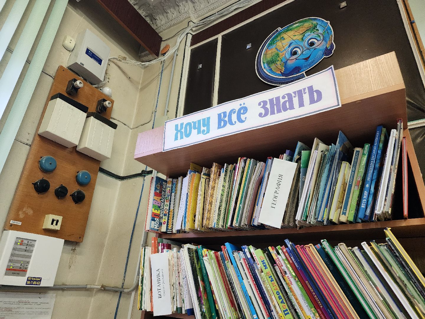 фрязино, детская библиотека, победа в конкурсе, модельная библиотека, модернизация библиотек,