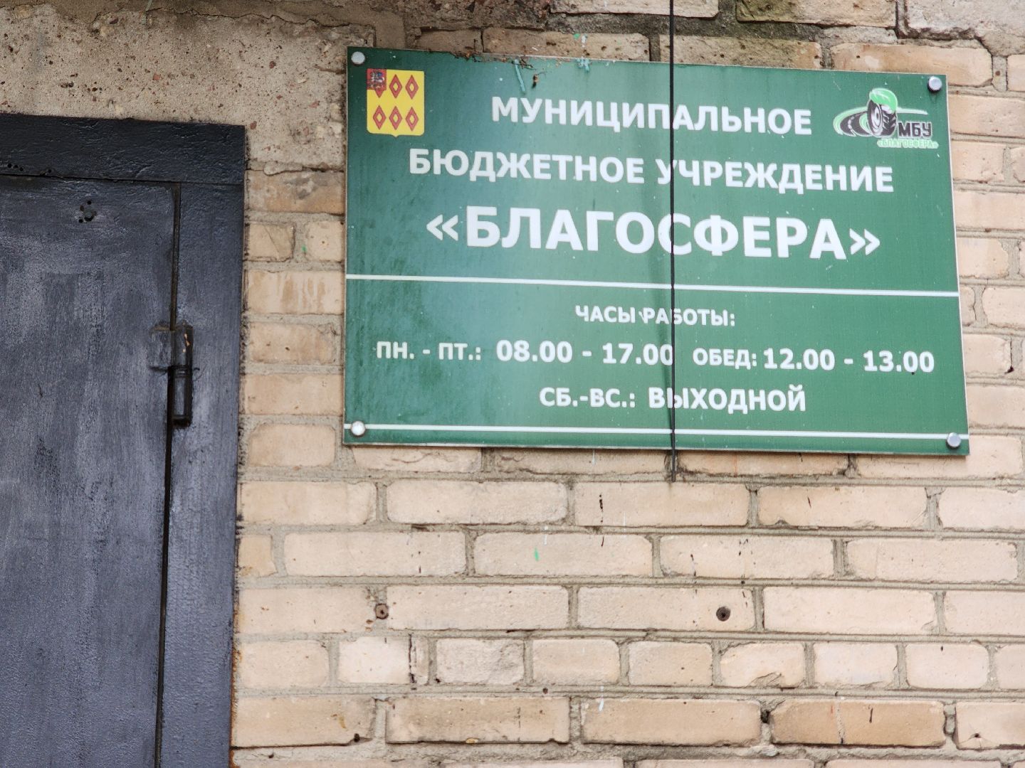 коммунальные службы, коммунальная техника, подготовка к зиме, ногинск, богородский городской округ,