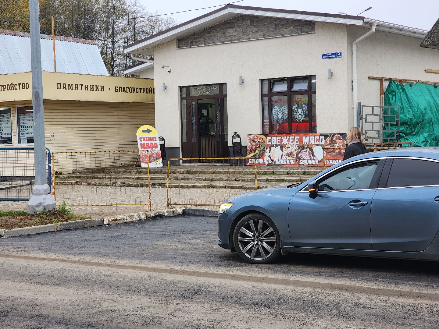 дубна, ремонт дороги, дорожное движение, общественный транспорт,