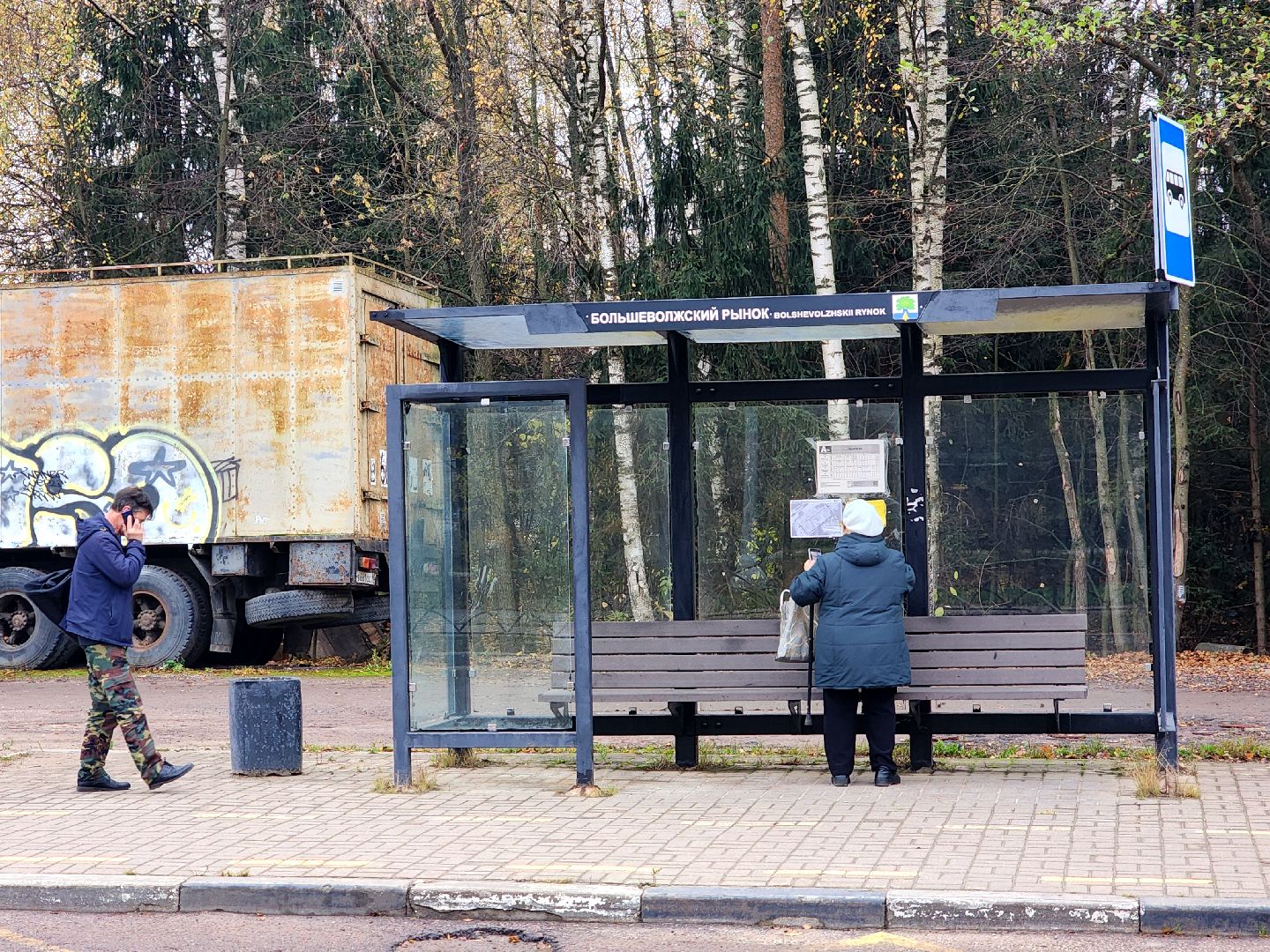 дубна, ремонт дороги, дорожное движение, общественный транспорт,