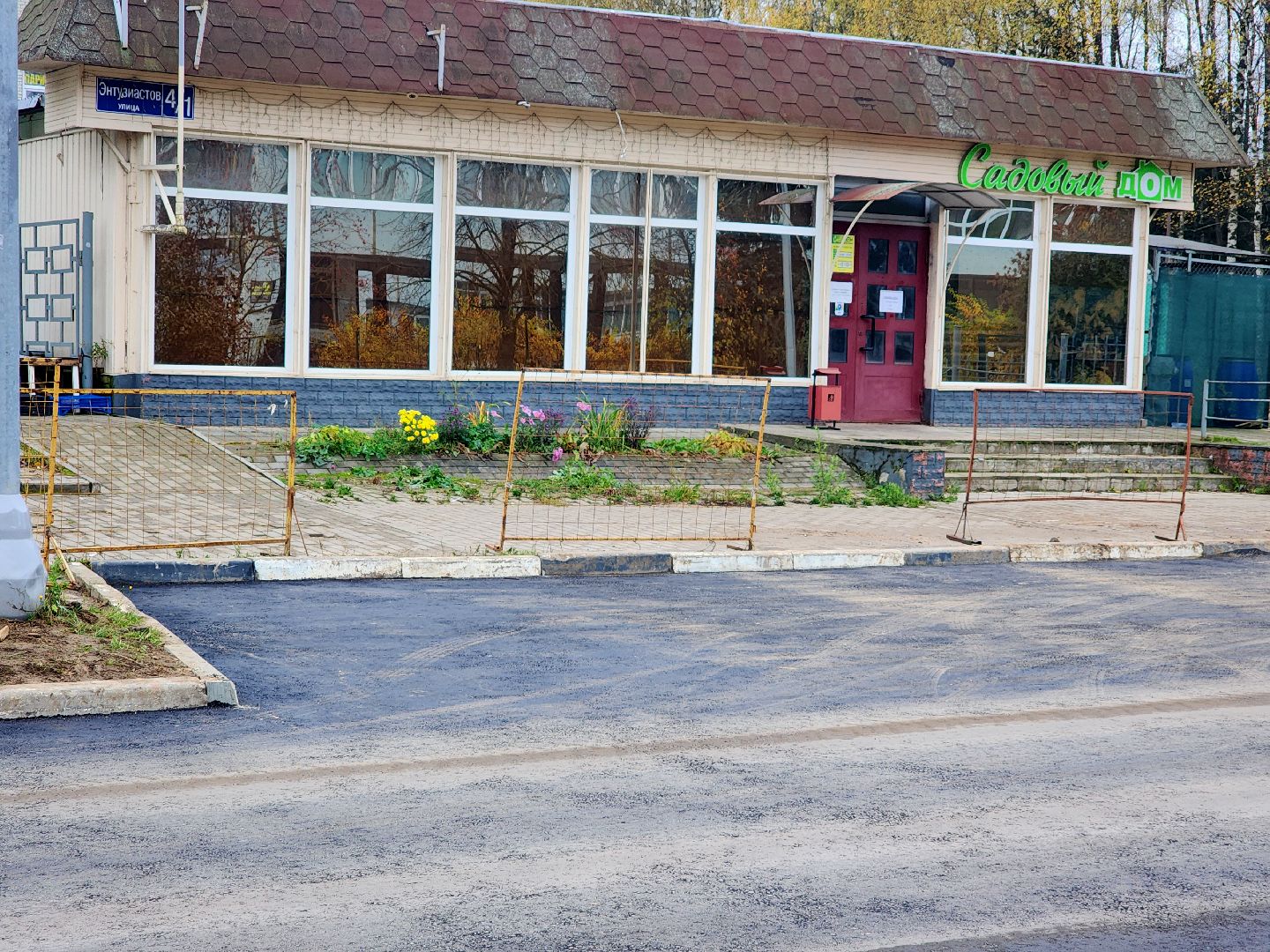 дубна, ремонт дороги, дорожное движение, общественный транспорт,